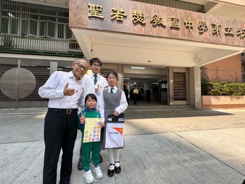 澳門世界宣明會校內賣旗 - 10